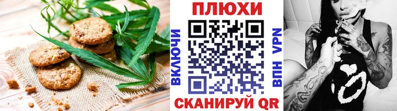 Купить закладки  Котельнич  Печенье с ТГК марихуана 