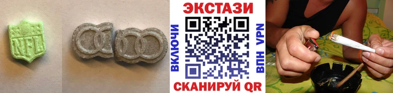 Купить закладки  Котельнич  Ecstasy DUBAI 