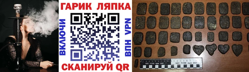 ГАШИШ Ice-O-Lator  Купить где  Котельнич 