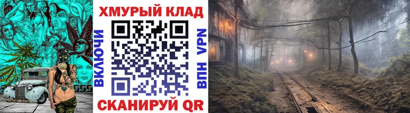 Купить  Котельнич  Героин VHQ 