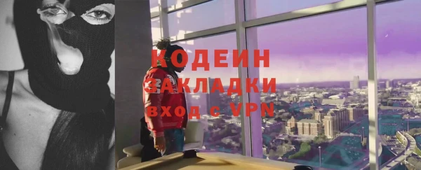 амф Балабаново