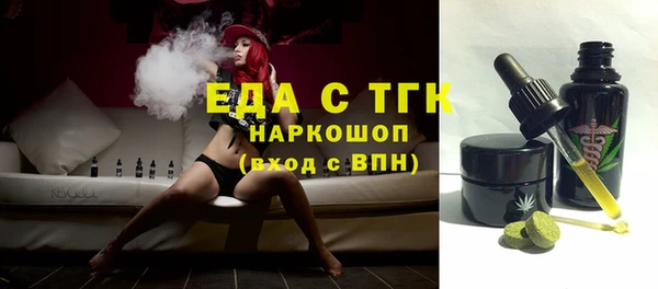 амф Балабаново