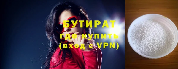 амф Балабаново