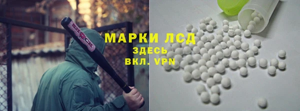 герыч Балахна