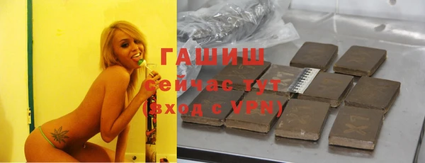 герыч Балахна