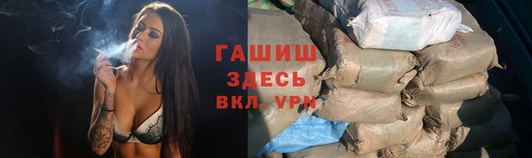 герыч Балахна