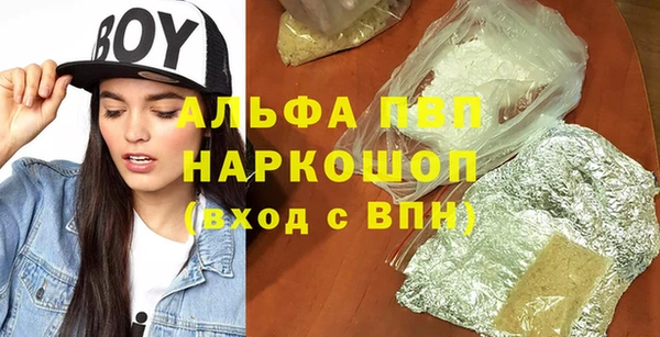 герыч Балахна