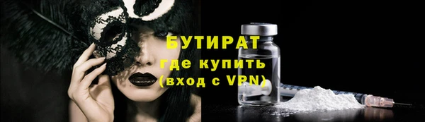 прущая мука Баксан