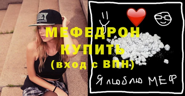 амф Балабаново