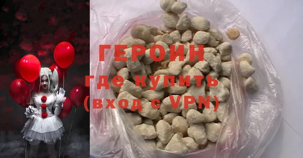 герыч Балахна