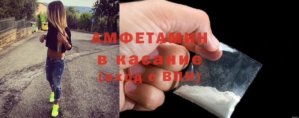 амф Балабаново