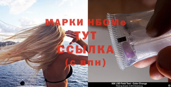 амф Балабаново