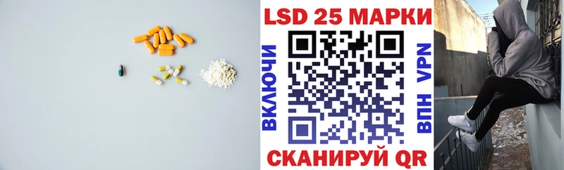 ЛСД экстази кислота  Купить закладки  Котельнич 