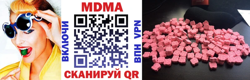 Купить закладки  Котельнич  MDMA молли 
