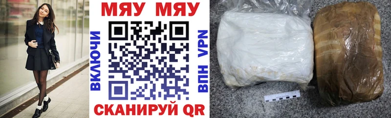 Купить где  Котельнич  МЕФ mephedrone 