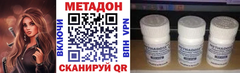 Купить  Котельнич  МЕТАДОН мёд 