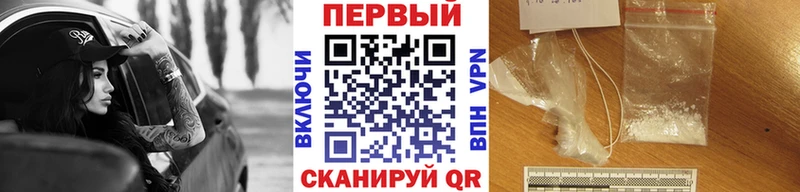 Купить где  Котельнич  Метамфетамин винт 
