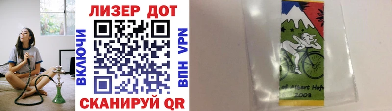 Наркотические марки 1,8мг  Купить закладки  Котельнич 