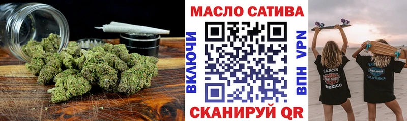 Купить  Котельнич  Дистиллят ТГК концентрат 